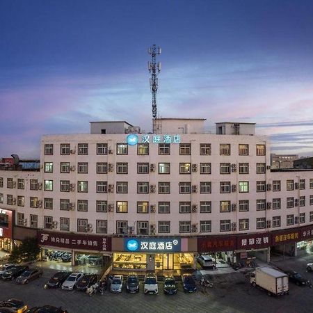 Hanting Hotel Shanghai Songjiang Zewnętrze zdjęcie