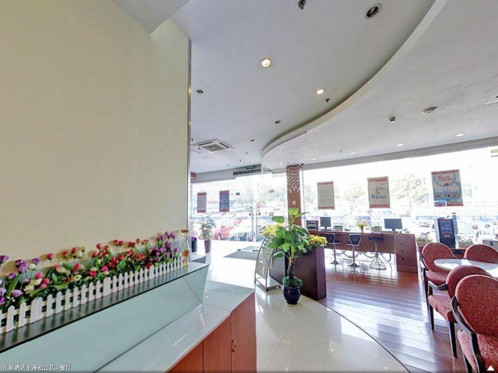 Hanting Hotel Shanghai Songjiang Zewnętrze zdjęcie