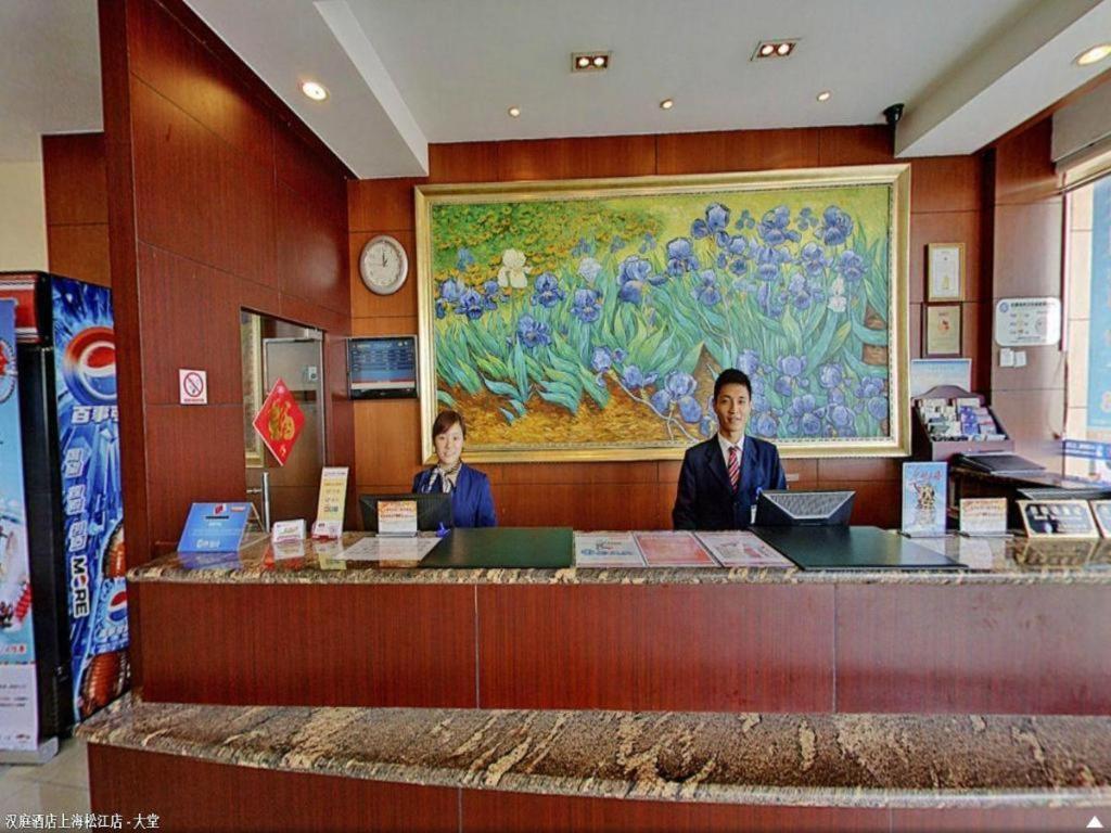 Hanting Hotel Shanghai Songjiang Zewnętrze zdjęcie