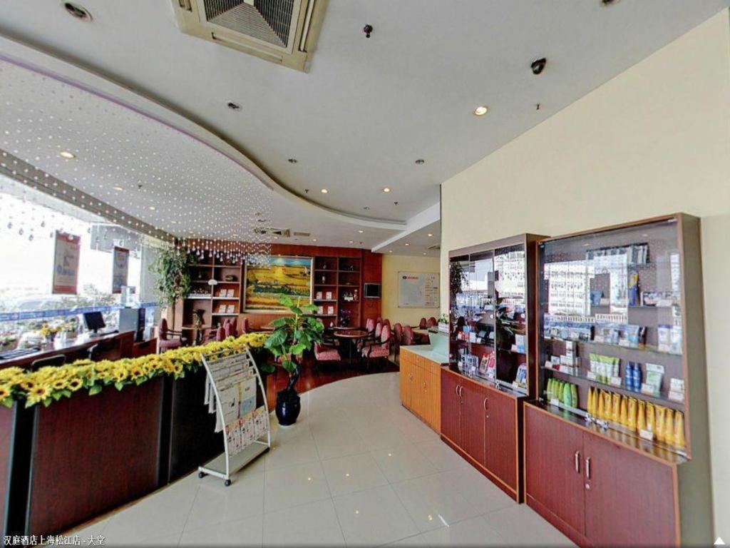 Hanting Hotel Shanghai Songjiang Zewnętrze zdjęcie