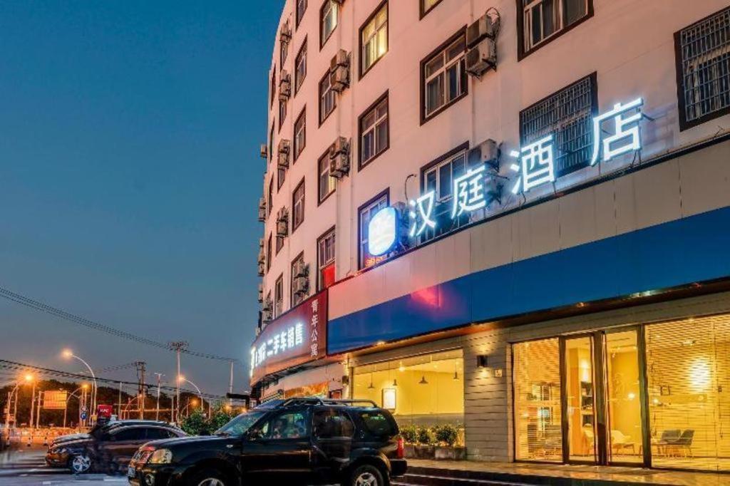 Hanting Hotel Shanghai Songjiang Zewnętrze zdjęcie