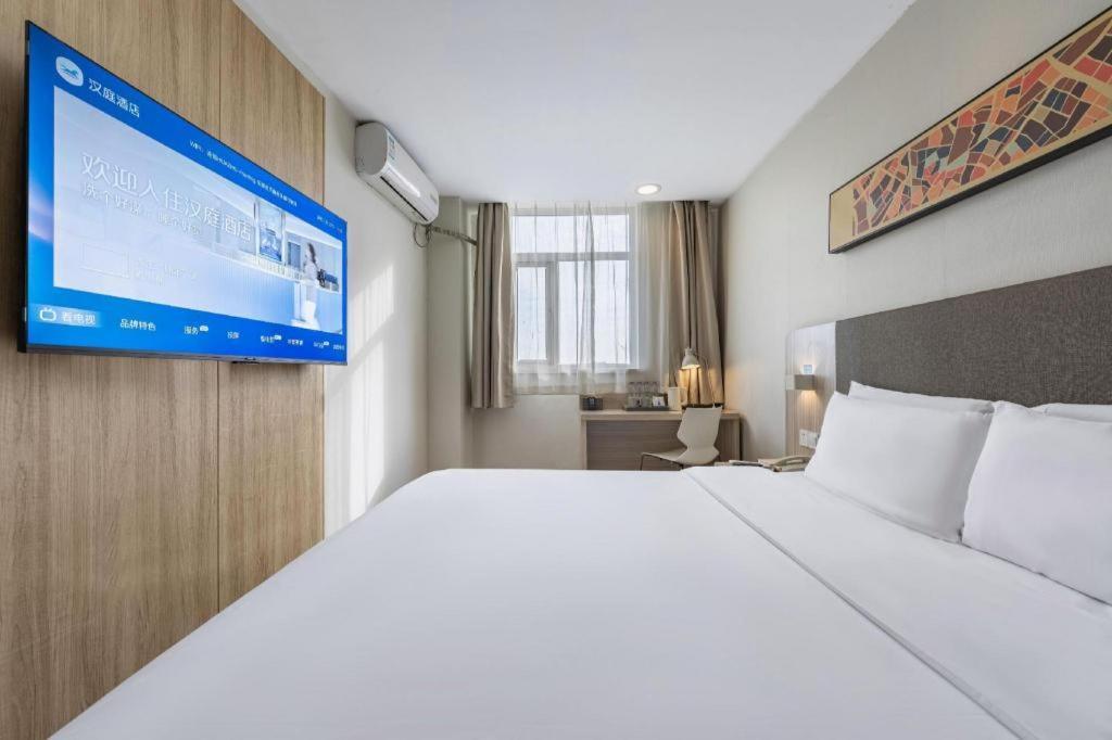 Hanting Hotel Shanghai Songjiang Zewnętrze zdjęcie