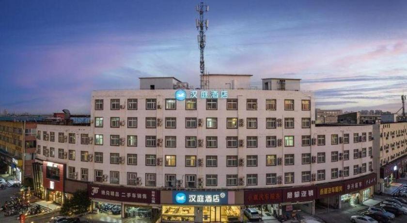 Hanting Hotel Shanghai Songjiang Zewnętrze zdjęcie