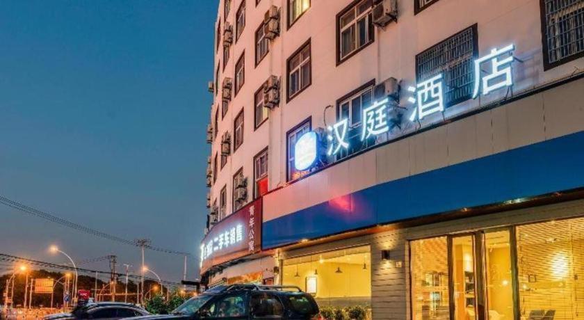 Hanting Hotel Shanghai Songjiang Zewnętrze zdjęcie