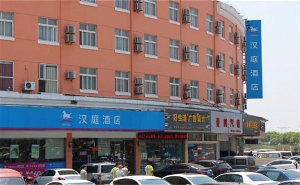 Hanting Hotel Shanghai Songjiang Zewnętrze zdjęcie